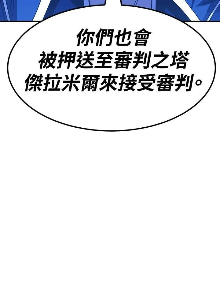 第83话153