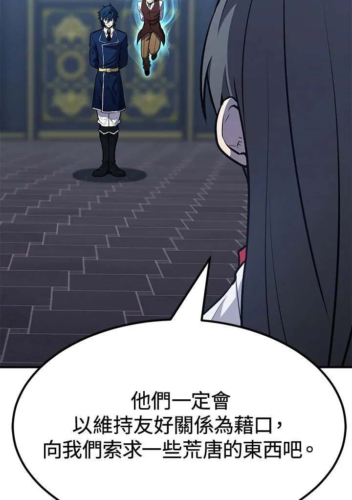 第73话8