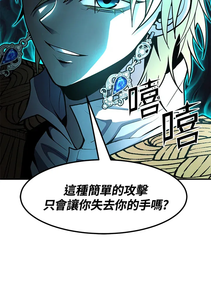 第46话21
