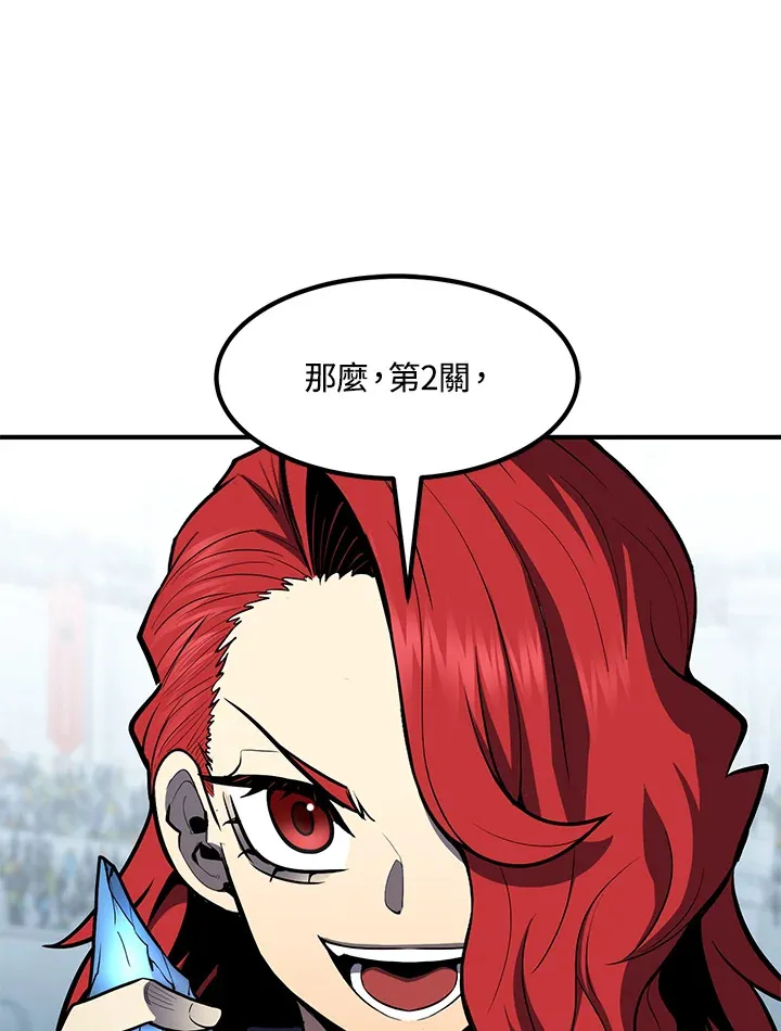 第50话66