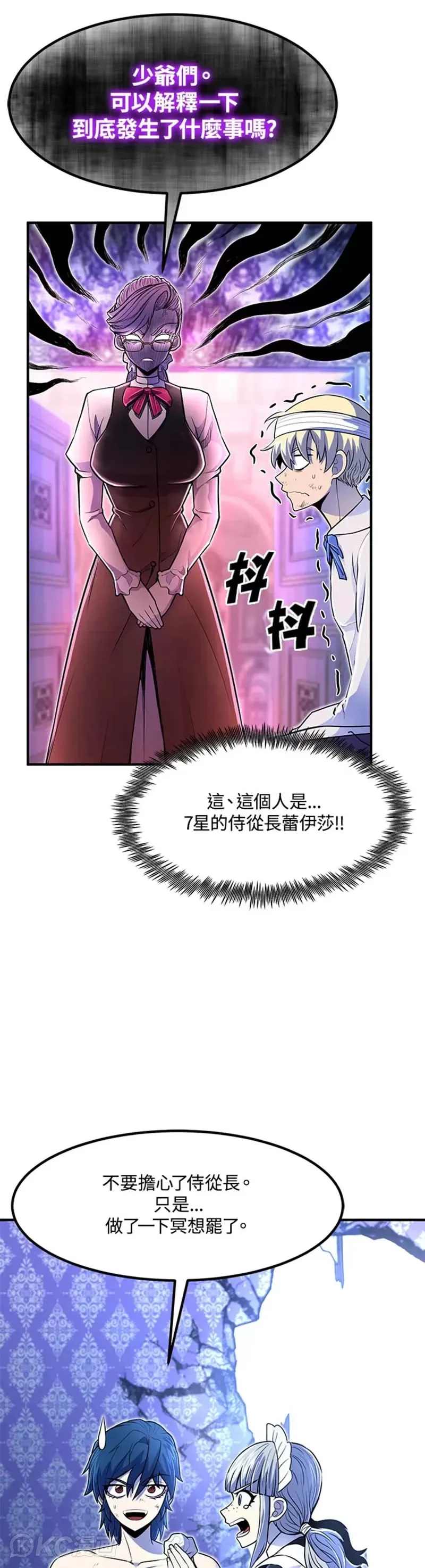 第15话6