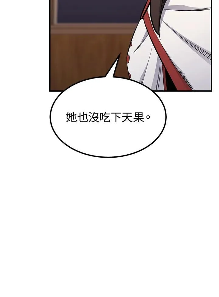 第90话126