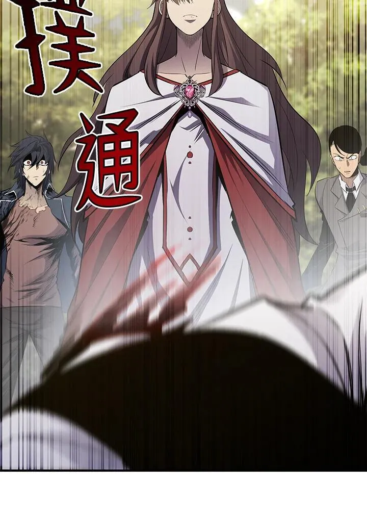 第88话23