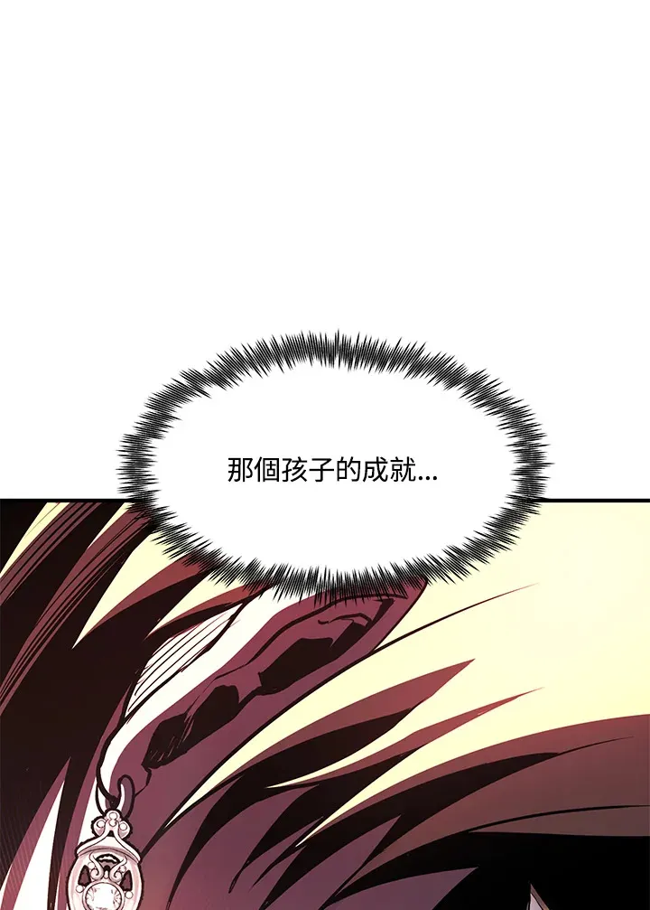 第52话94