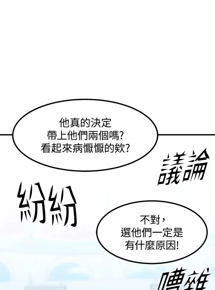 第42话142