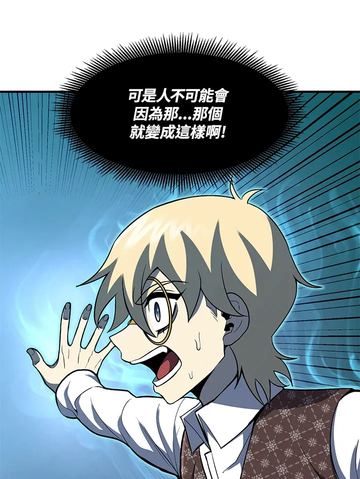 第38话22
