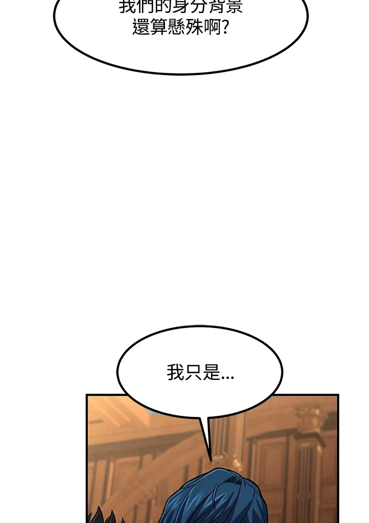 第29话89