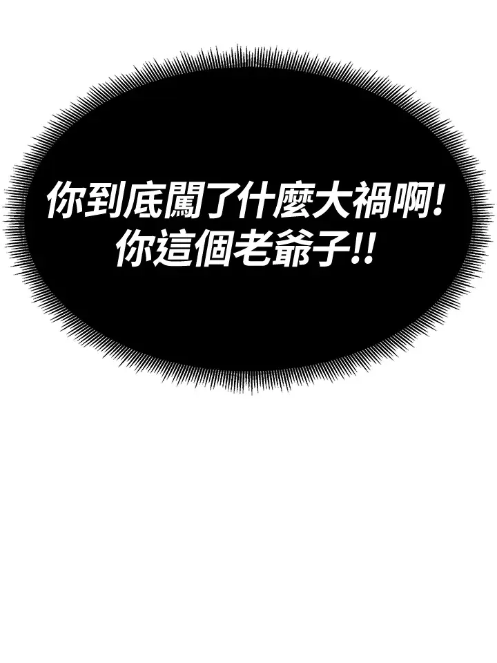 第72话83