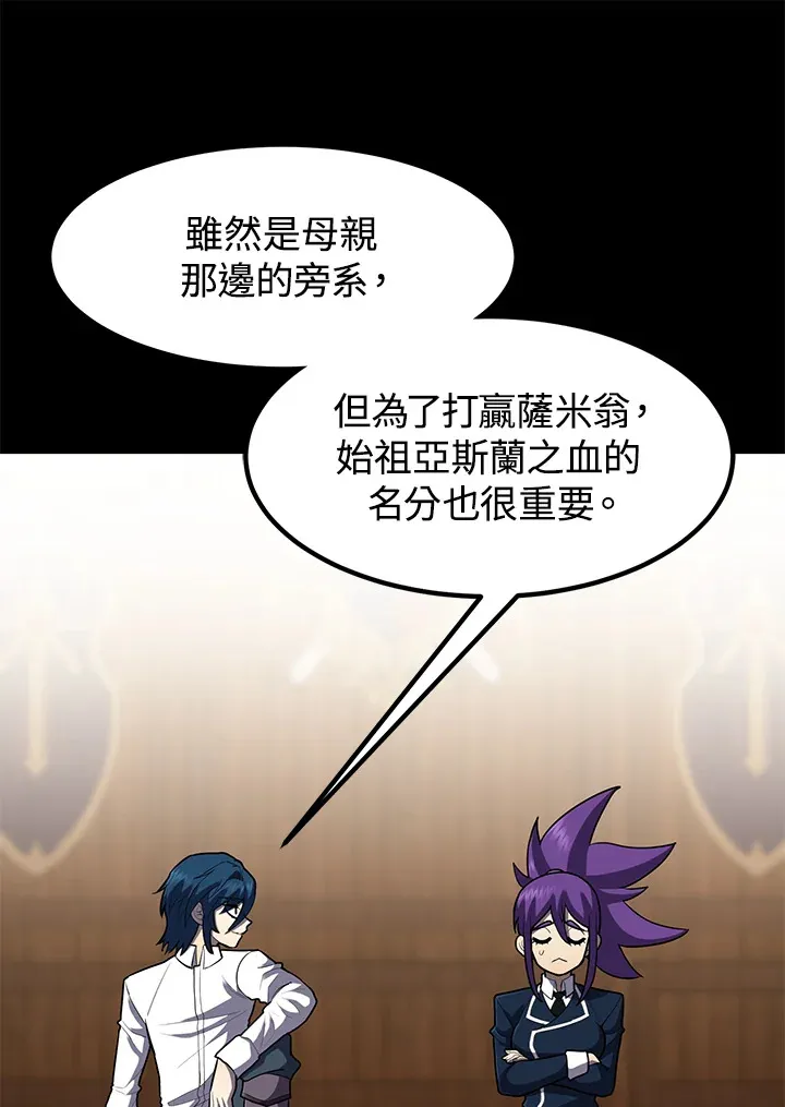 第43话13