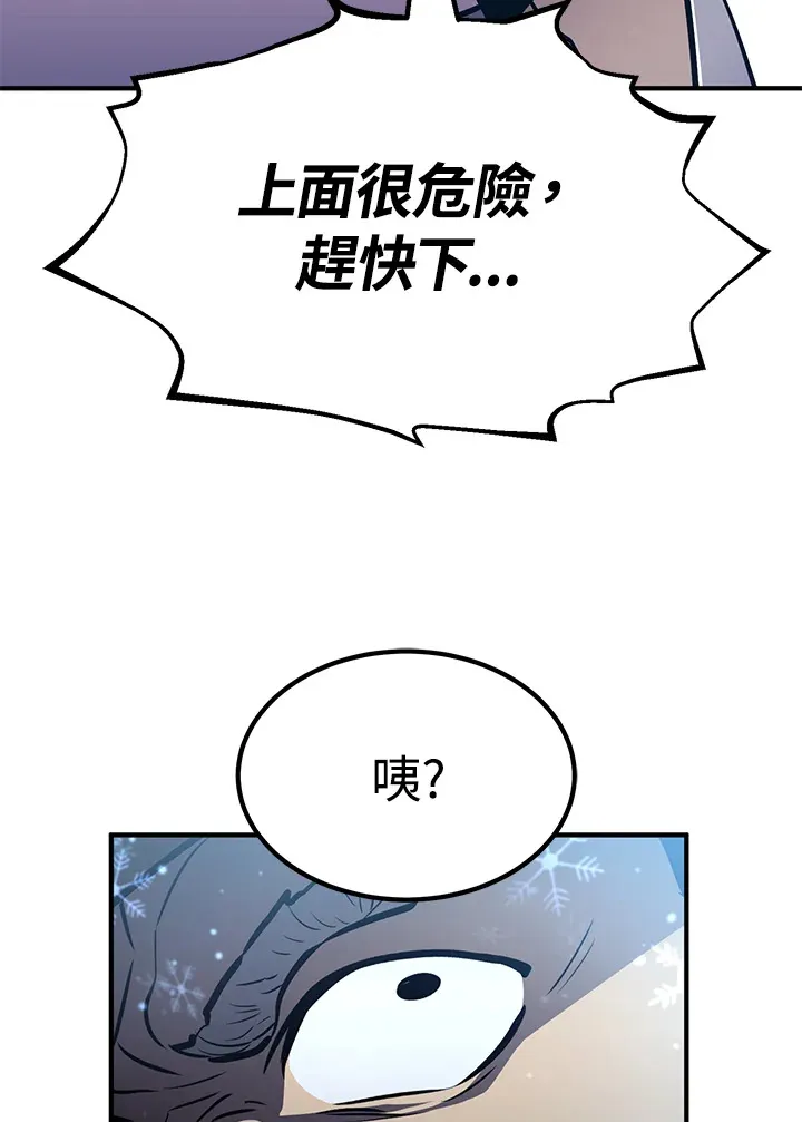 第59话95