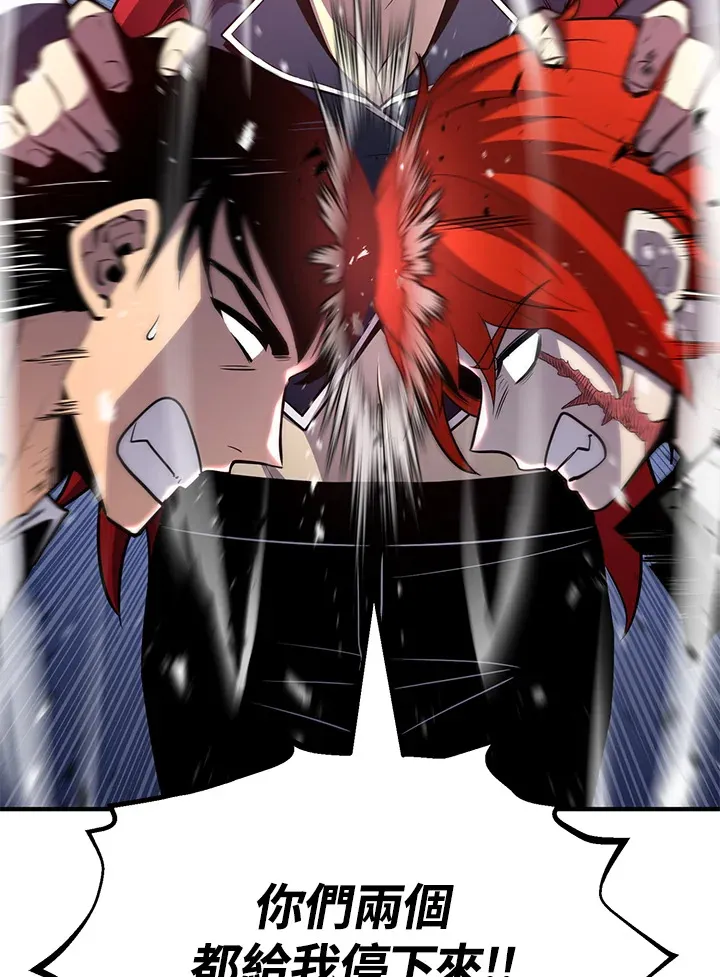 第69话19