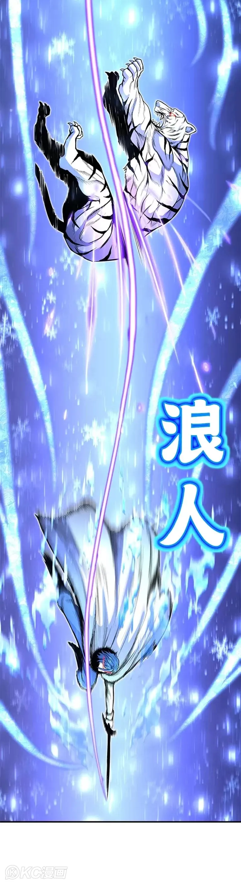 第25话41