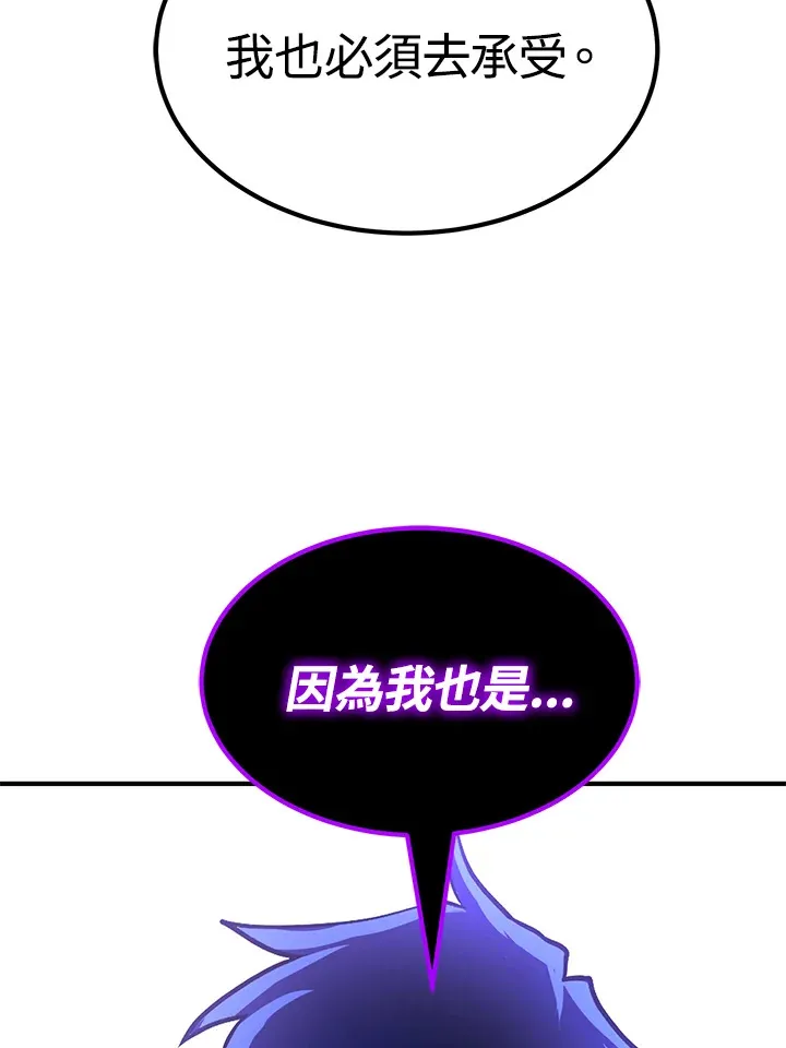 第58话98