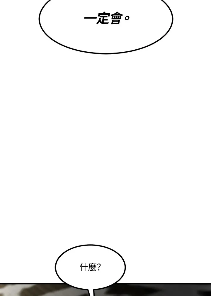 第34话128