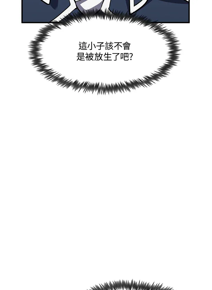 第39话91
