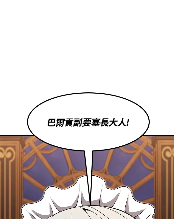 第38话150