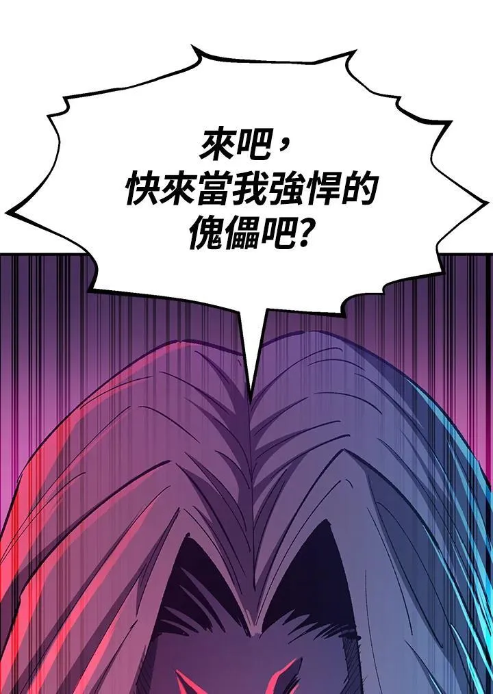 第84话34