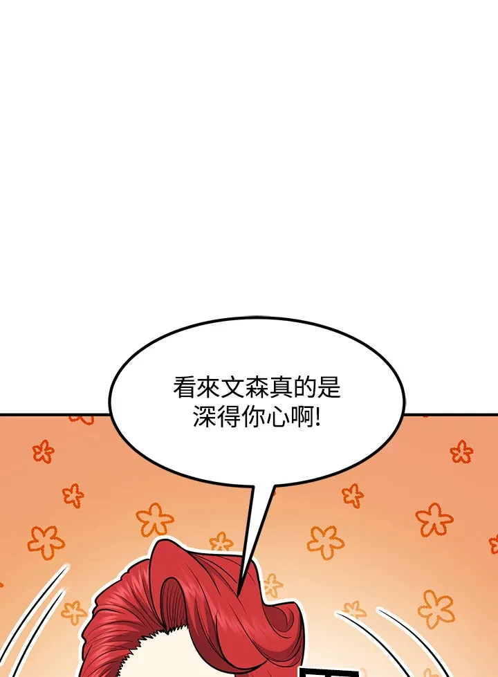 第42话31