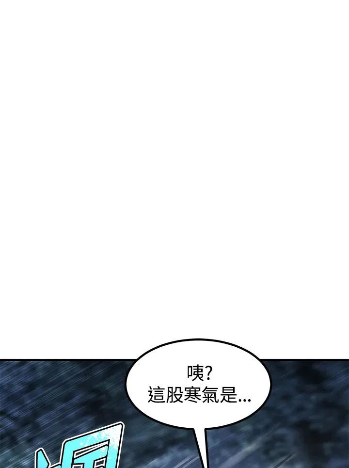 第48话74