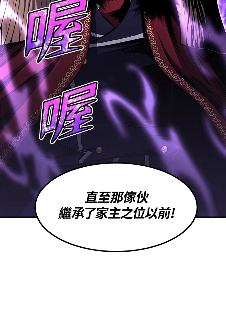 第49话117