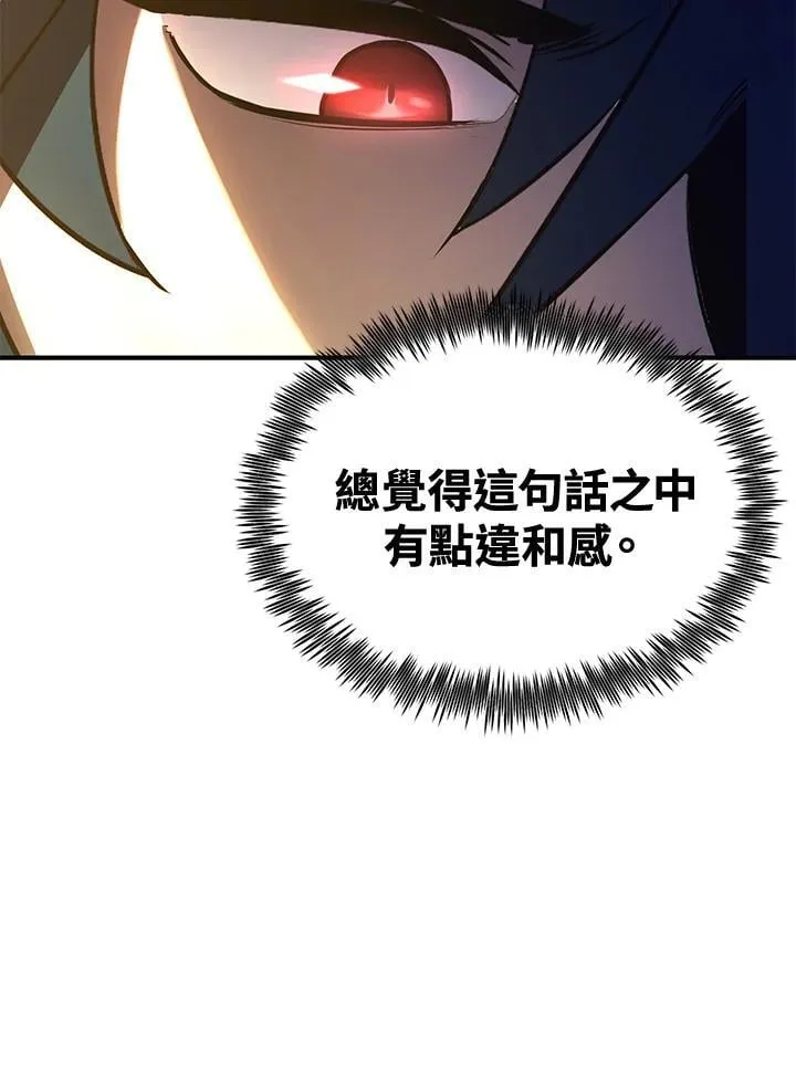 第78话177