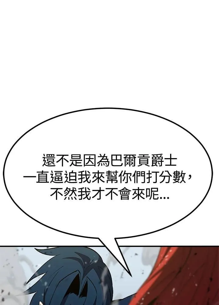 第84话54