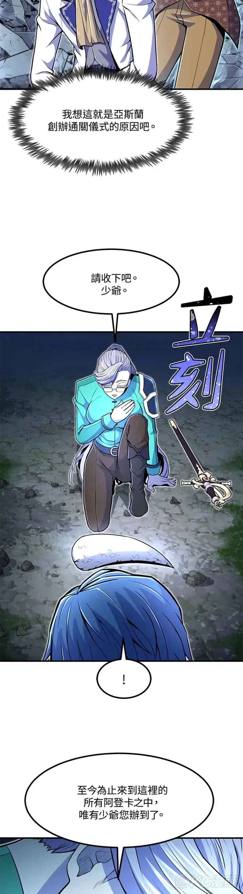 第19话32