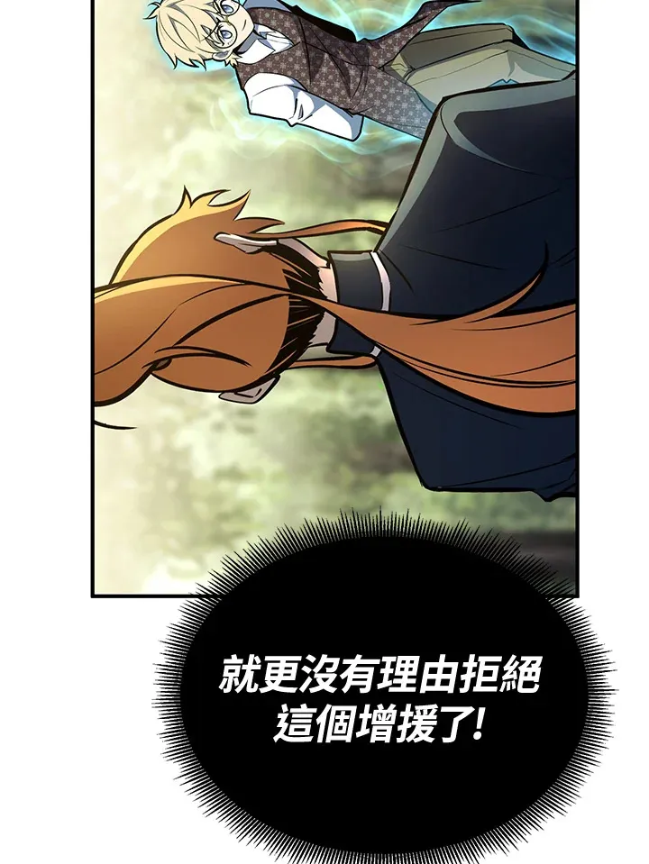 第61话36