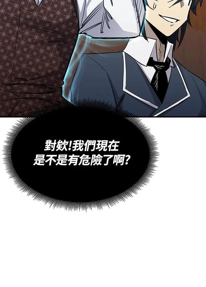 第88话142