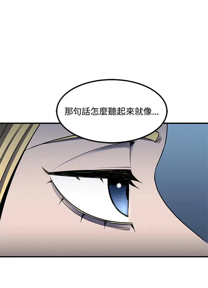 第52话17