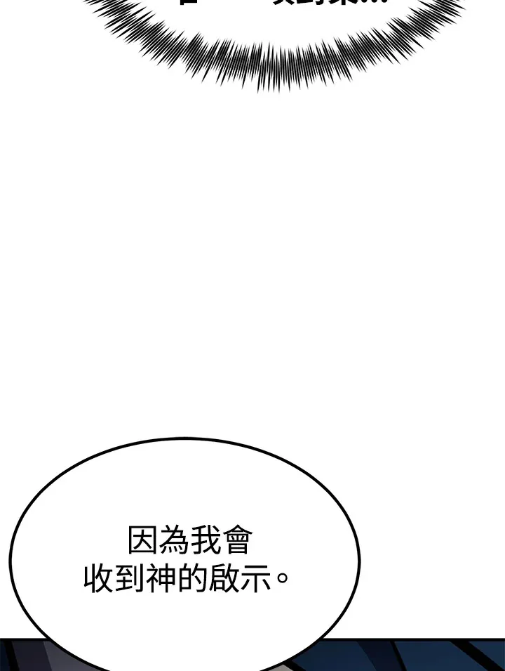第67话60