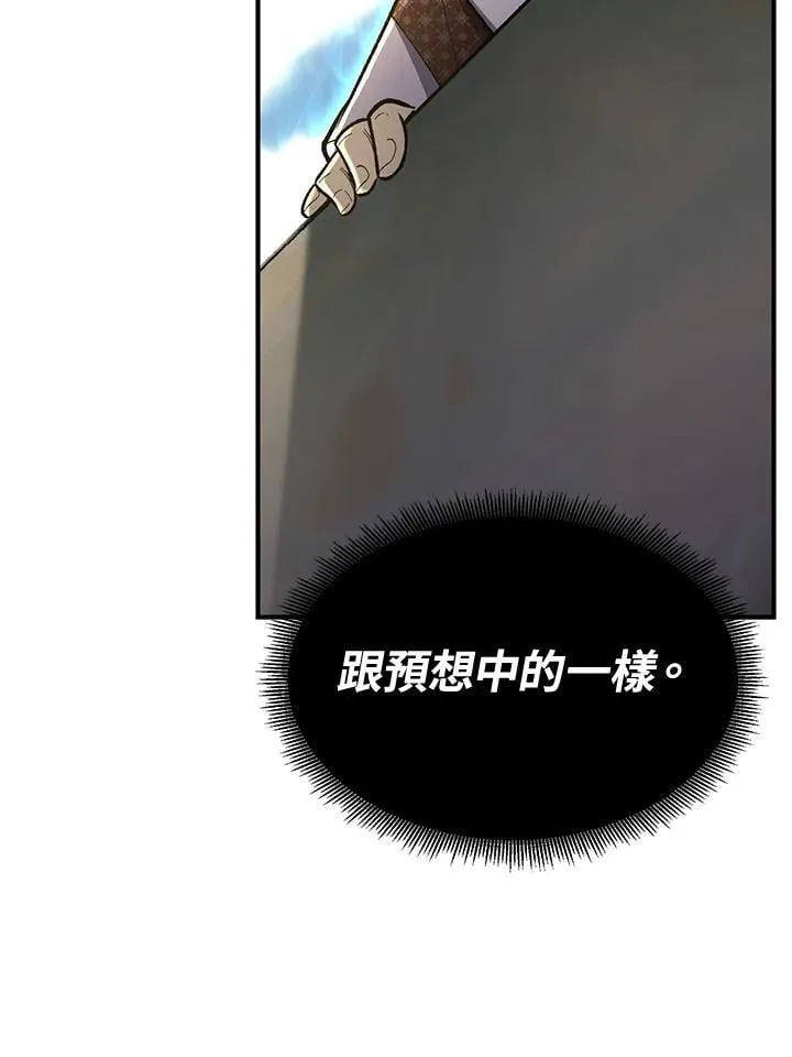 第79话62