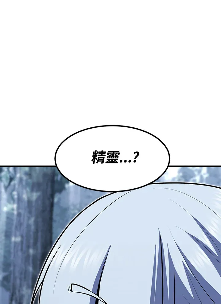 第48话86