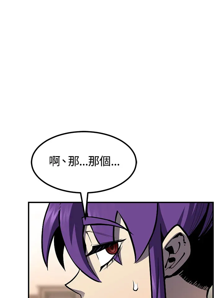 第47话71