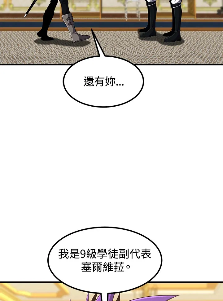 第30话48