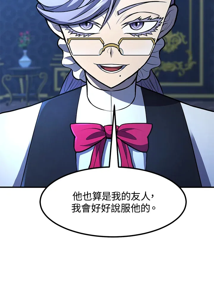 第40话9
