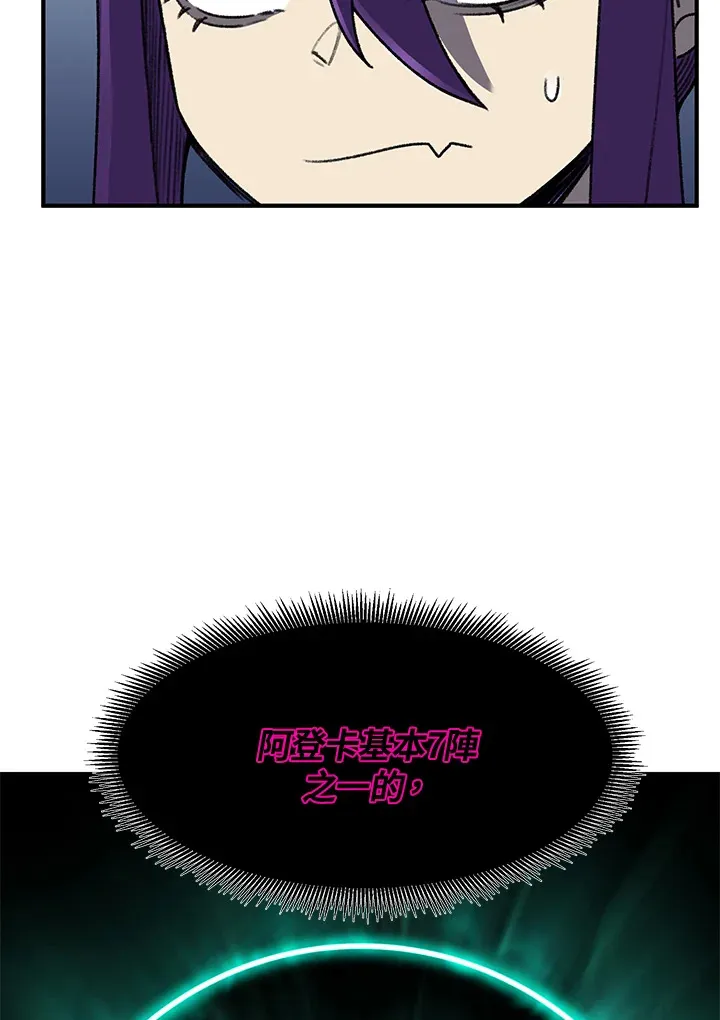 第31话62