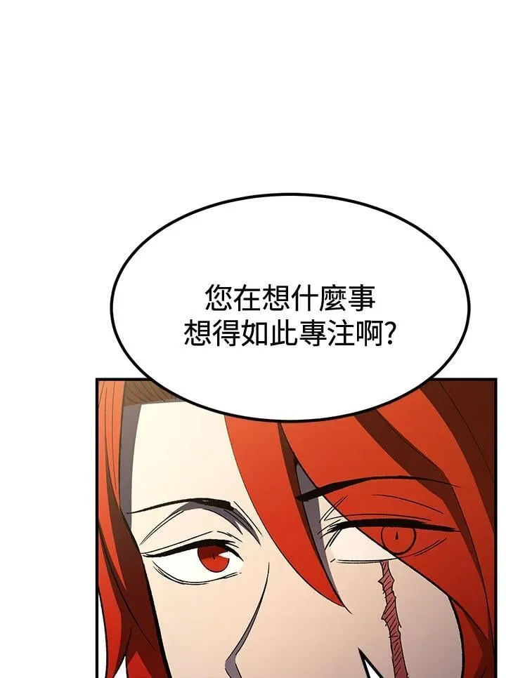 第79话109
