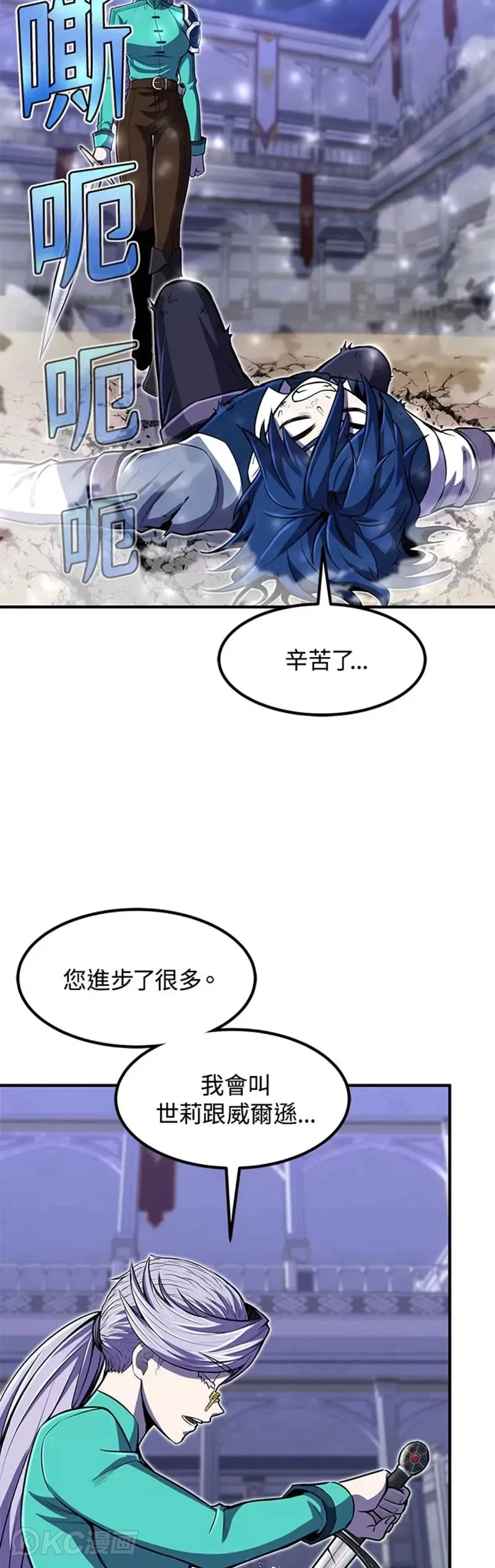 第20话44