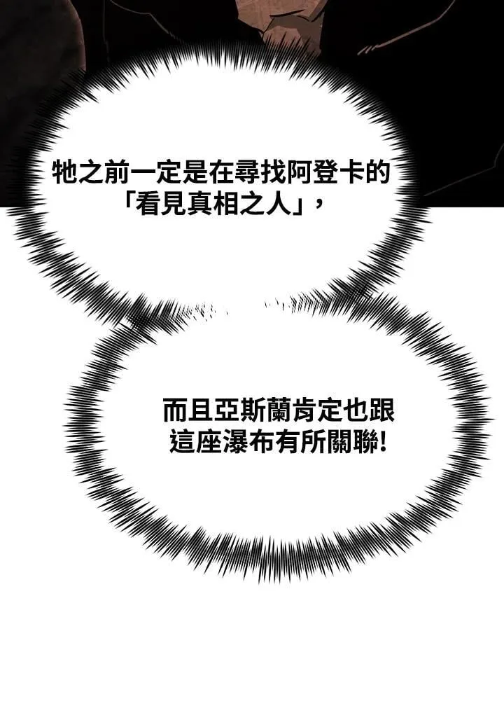 第91话27