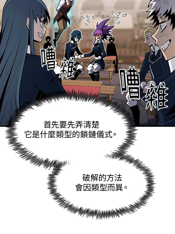 第47话81