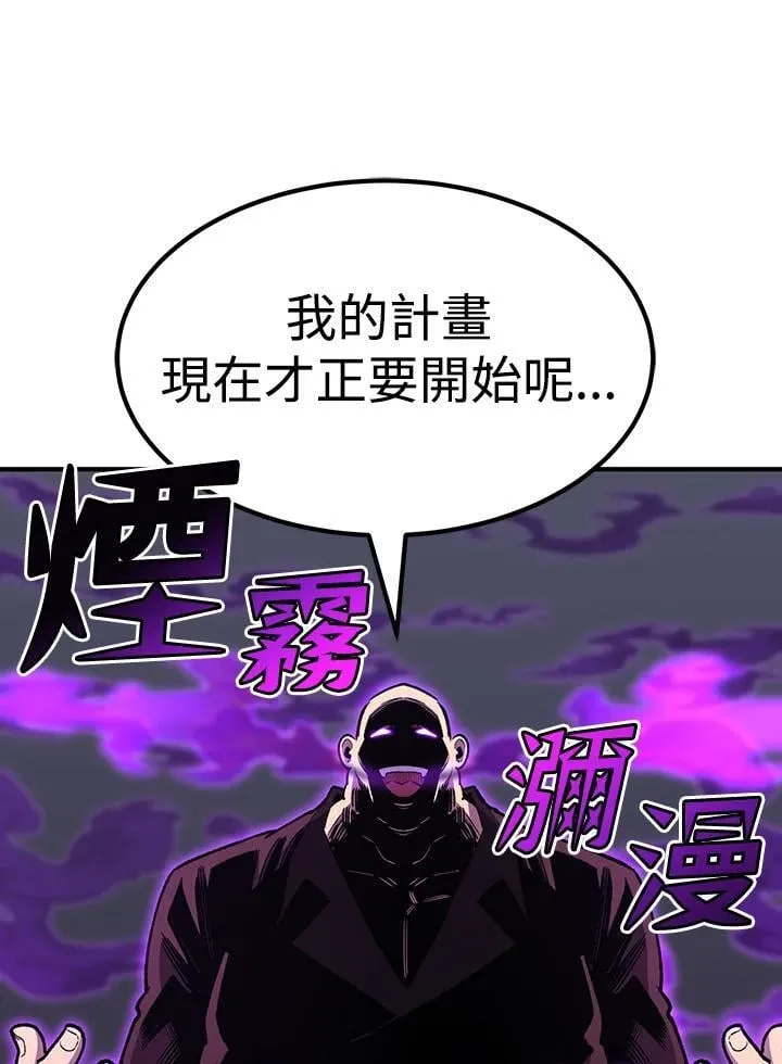 第83话158