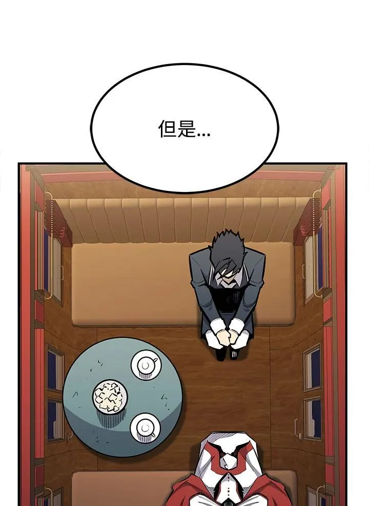 第90话117