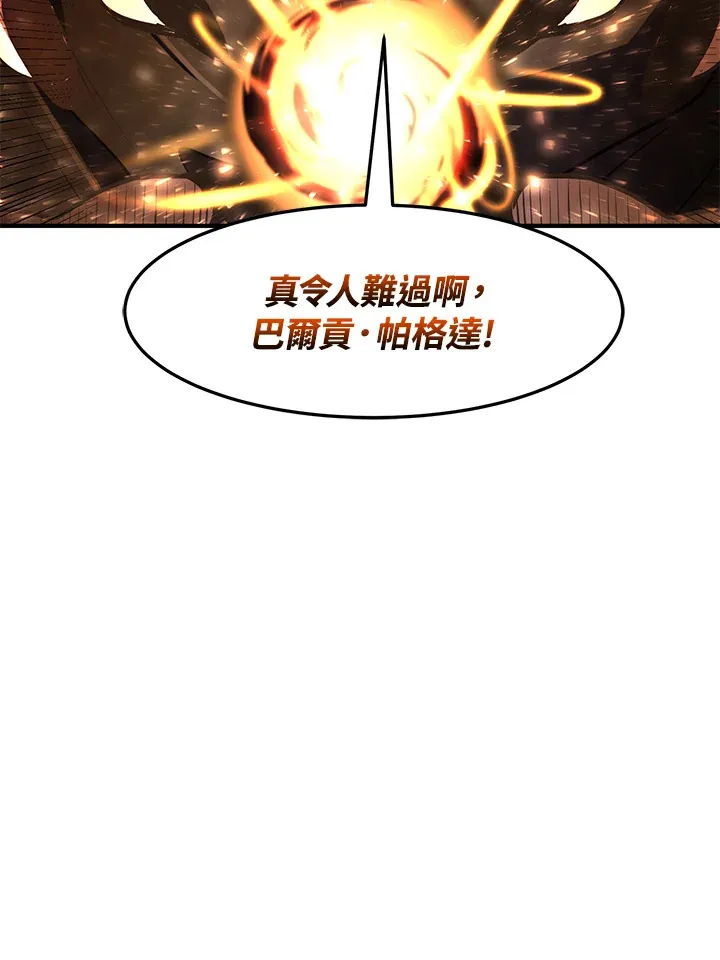 第41话127