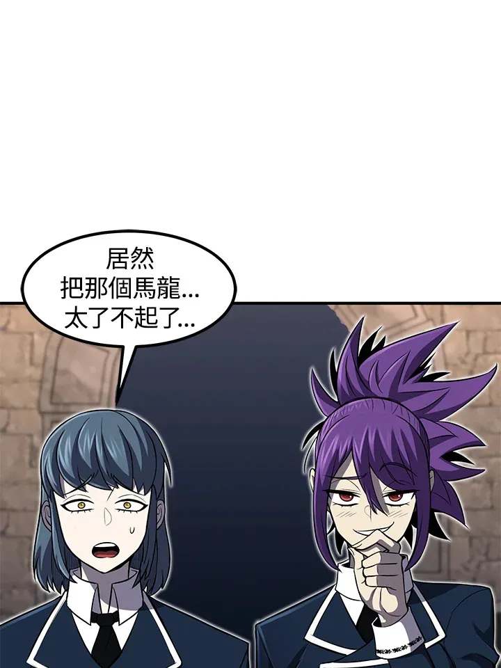 第29话61
