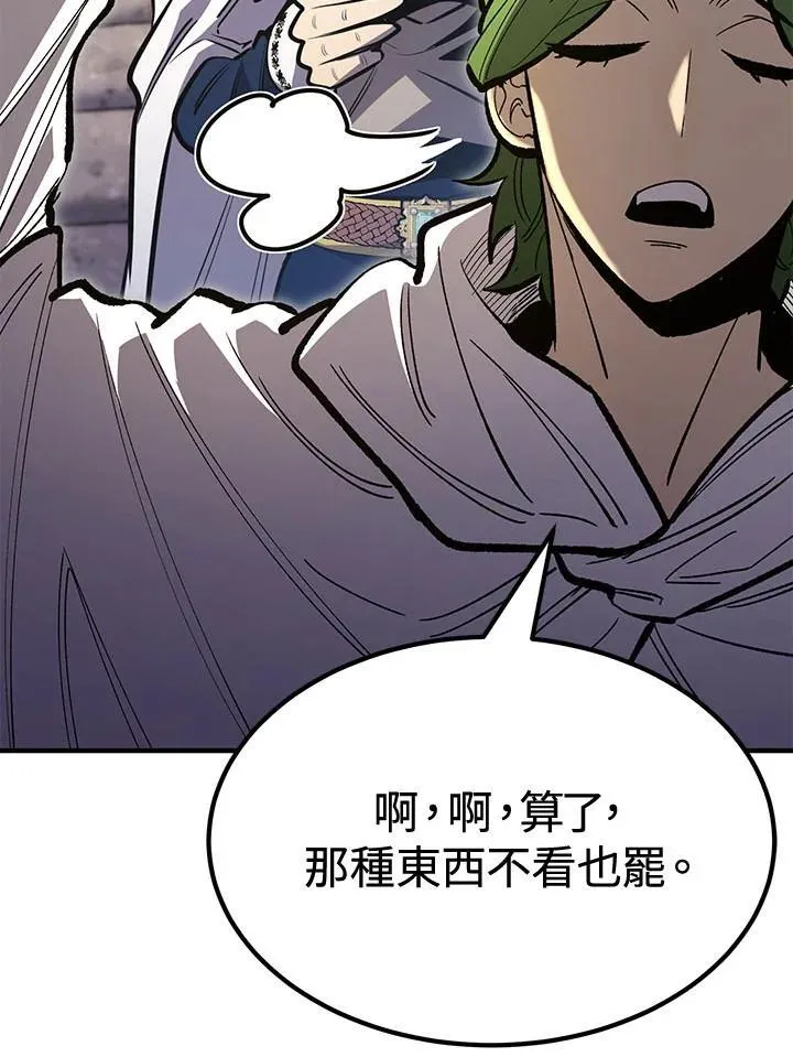 第79话36