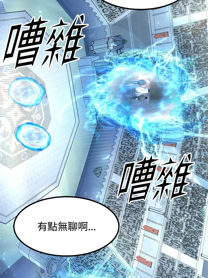 第43话73