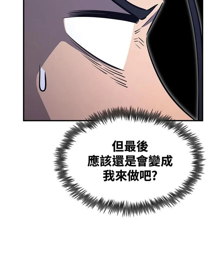 第78话119