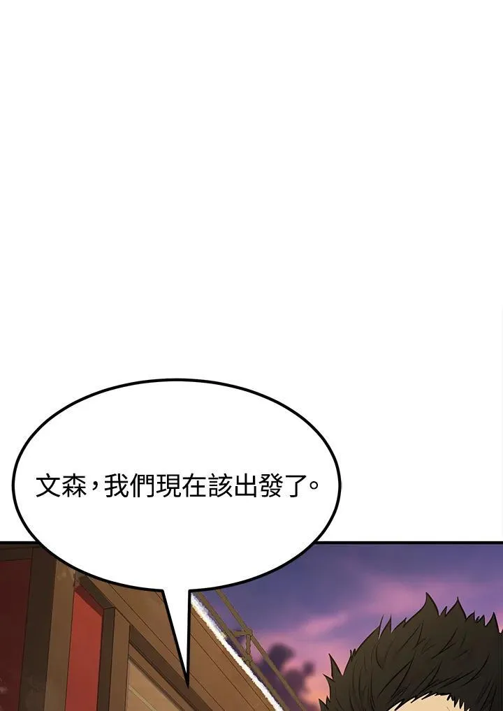 第92话118