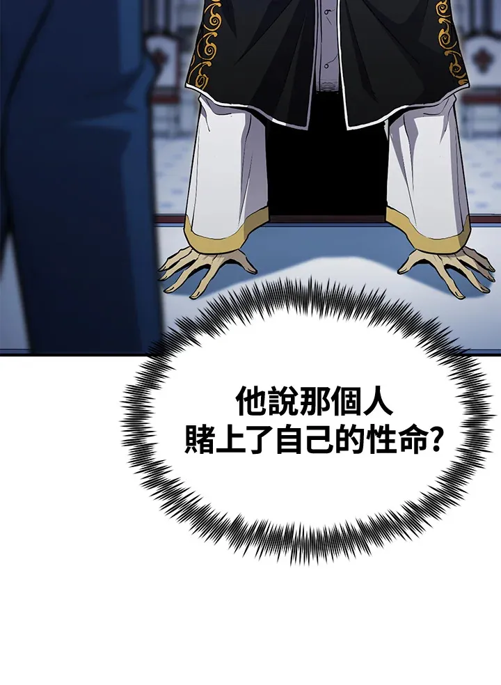 第74话69